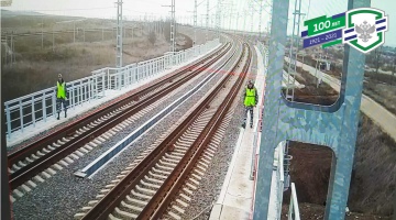 Открыто железнодорожное движение по Крымскому мосту